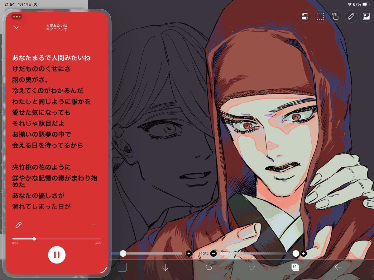 冬天✴︎九州コミティア10【C03】 tweet media