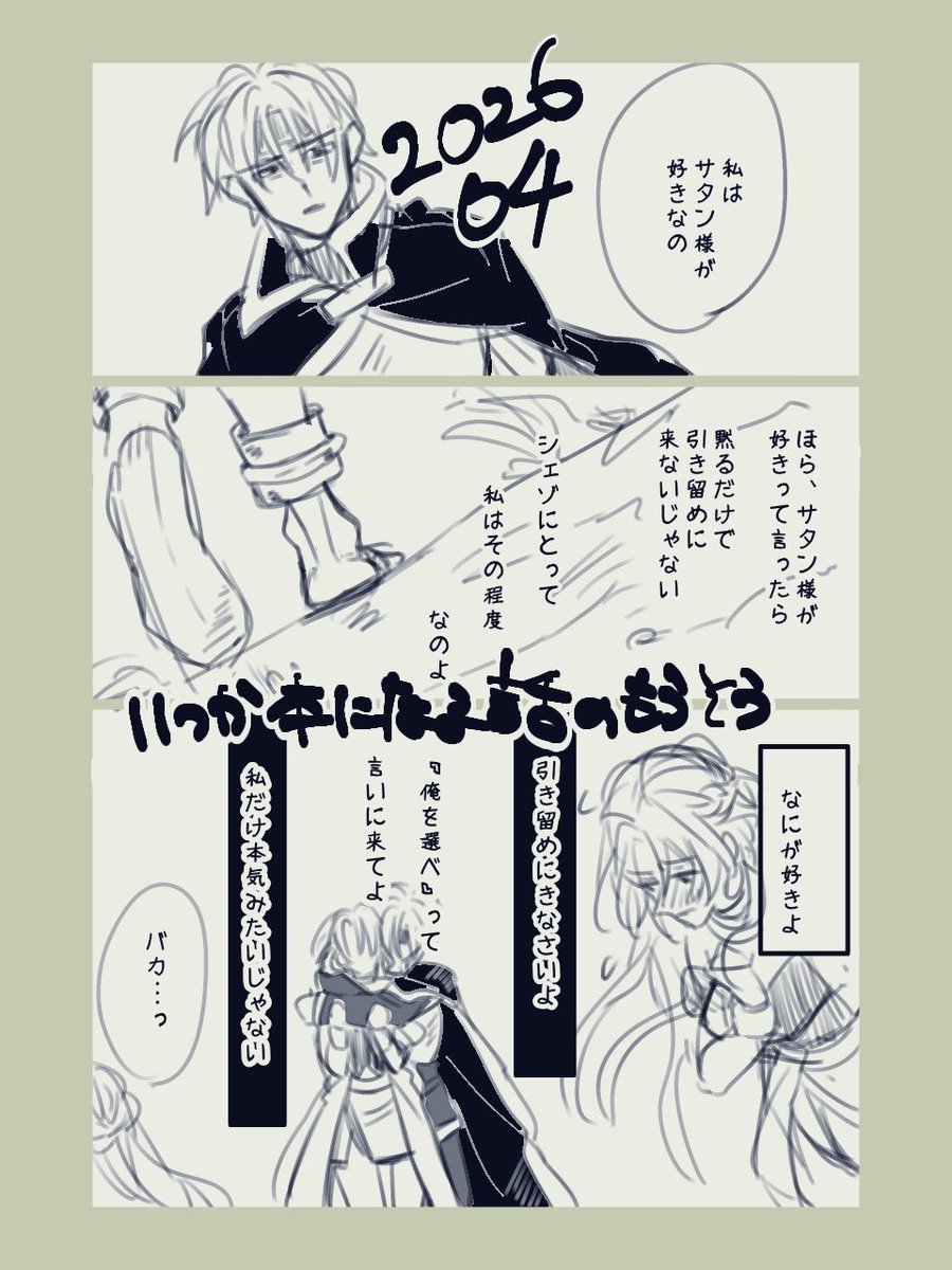 ムラた。 tweet media