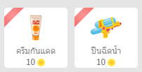 #แจกโดเนท สุ่มผู้โชคดีรับ รับน้อนๆ 2 ท่าน 
#แก้บนใหม่มาแรง 
📌กติกา 
❤️รีโพสต์นี้ 
❤️คอมเม้น EP.4 นะค้าบ * ลูกเต้าเหล่าใครวะ (แรกๆเรียกมัน หลังๆเรียกลูกชายสุดที่รักreadawrite.com/a/caeda3992717…)
 
(แปะนิยายตัวเองไว้ด้วยน้าว่างแล้วจะรีบไปเม้นกลับทันทีค้าบ)
ประกาศผลพรุ่งนี้ค้าบ