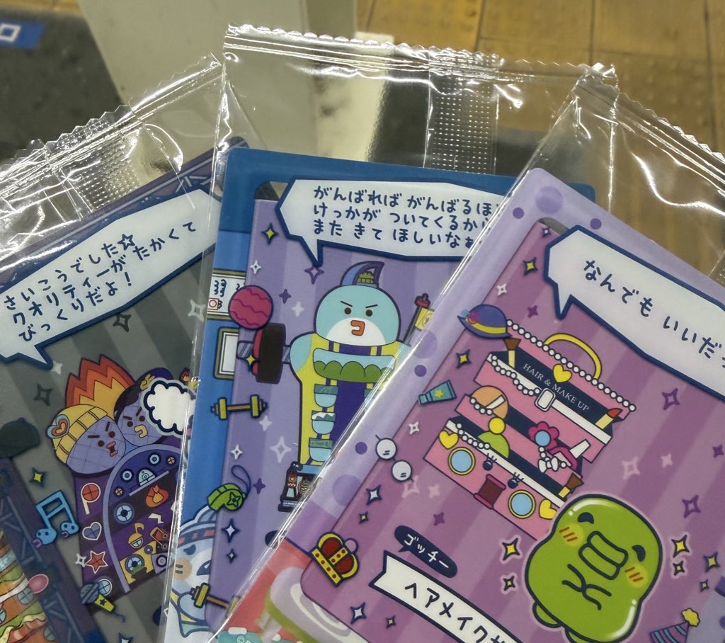 おしょー💜 tweet media