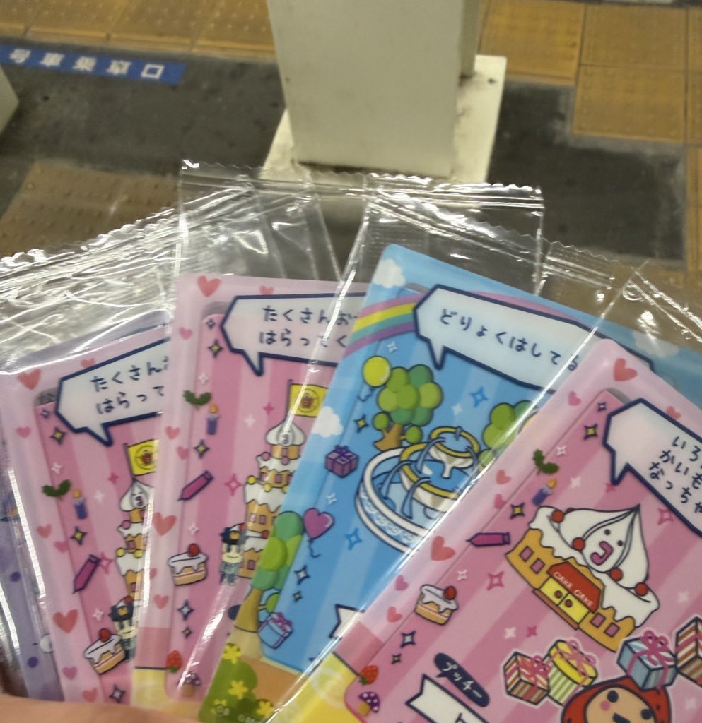 おしょー💜 tweet media