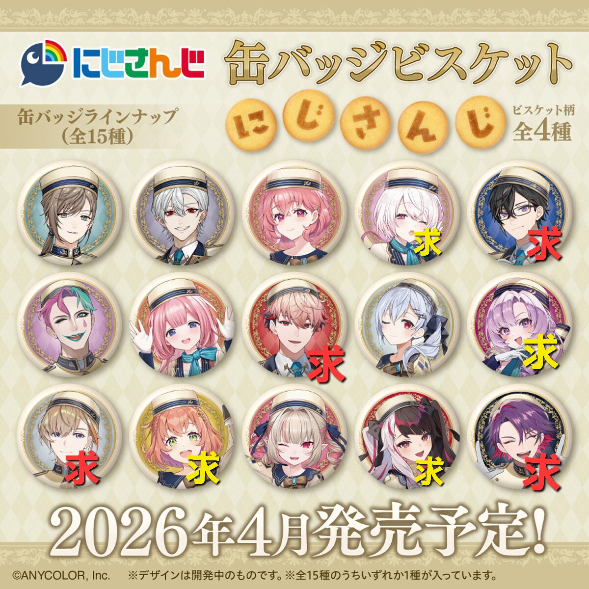 ダラックマ🥚雑多垢 tweet media