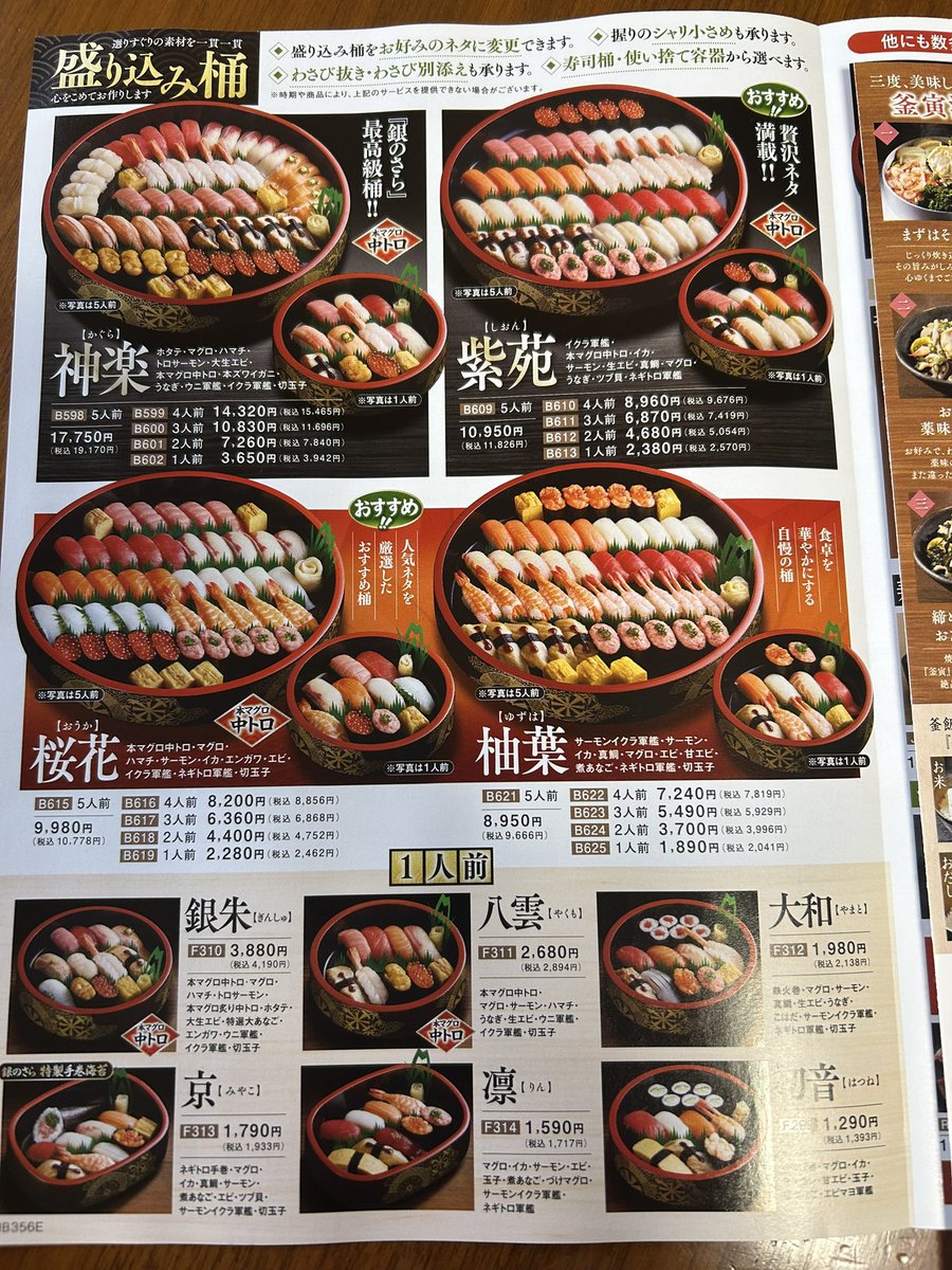 💜むらさき なお tweet media