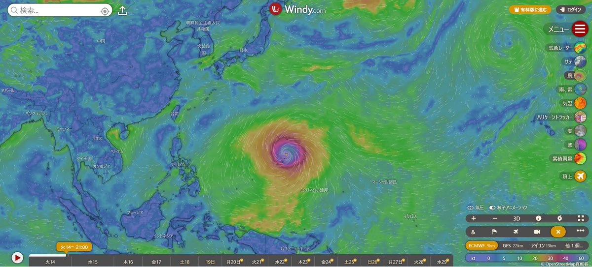 なんてバカデカイ台風なんだ！