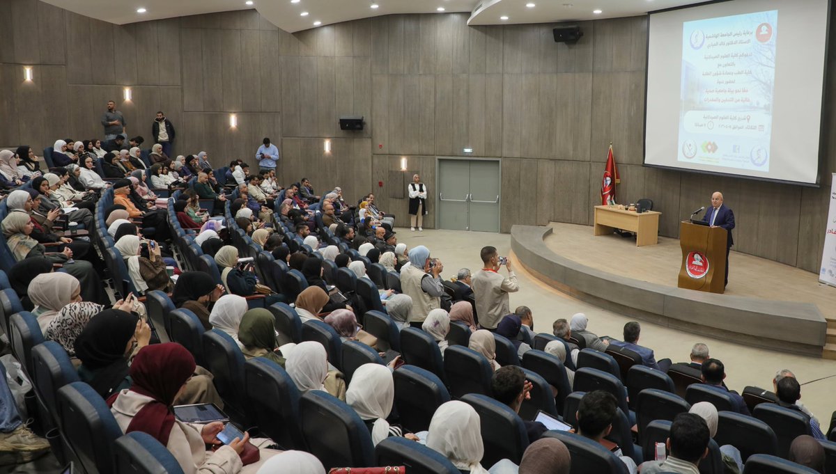 Hashemite University tweet media