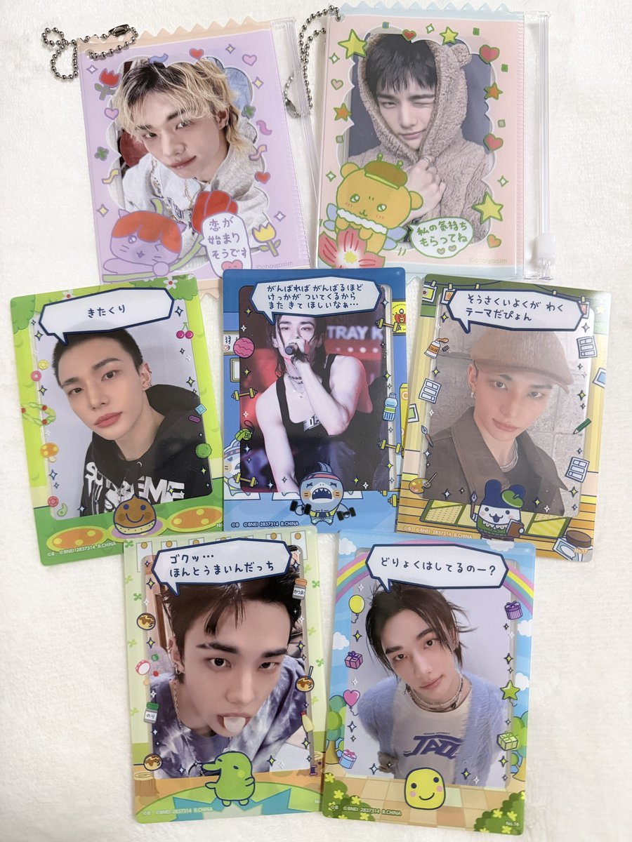 Wata🫶 tweet media