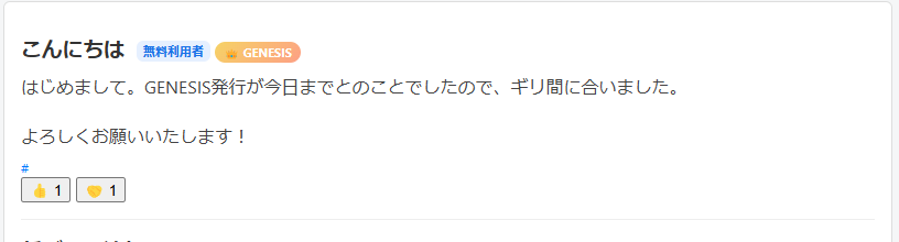 DAO_SchoolPark's tweet image. 仰る通り！
Emuに接続ありがとうございます！
初期限定のGENESISは、本日23:59までです。

知らないですからね？
今後リアルイベント等でGENESISだけが1,000円で他は10,000円ですみたいになっても
そんなの知らない。ずるいとかは聞かないですからね！
#Emu #SchoolPark #Dapps #DAO #Web3 #GENESIS