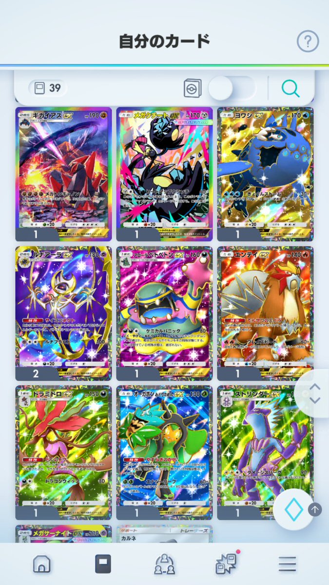 fifasabu002's tweet photo. 7垢目　砂は21万     
●ほしいカードをリプに書いて！ 早い者勝ち
●♡＆RTもお願いします
●リプが帰ってきたら当選！
●3620533225510852←ここにフレンド送ってください   ※無料配布です。返すカードはなんでもOK  ※砂には垢毎に限りがあるのであしからず      #ポケポケ配布 #ポケポケトレード https://t.co/DUjGFSBvhl