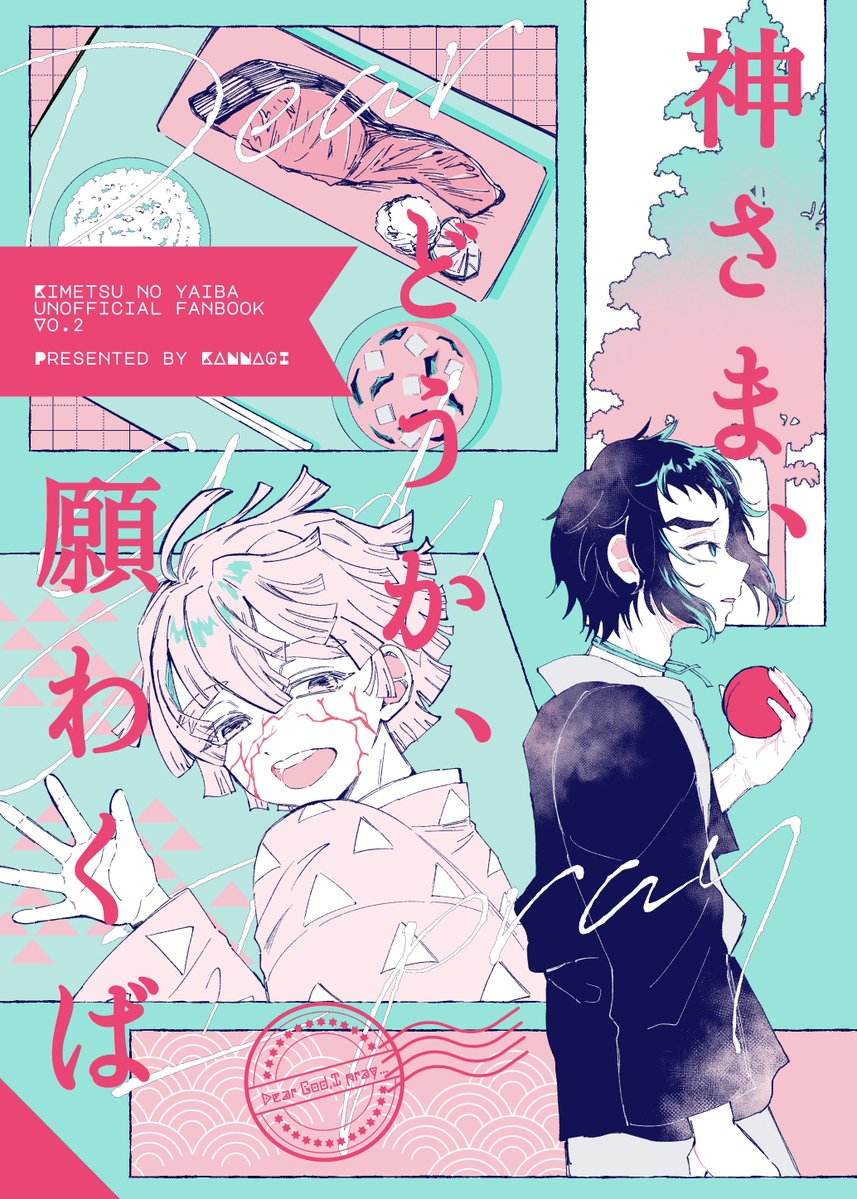 かんなぎ🌩️東3ま28b tweet media