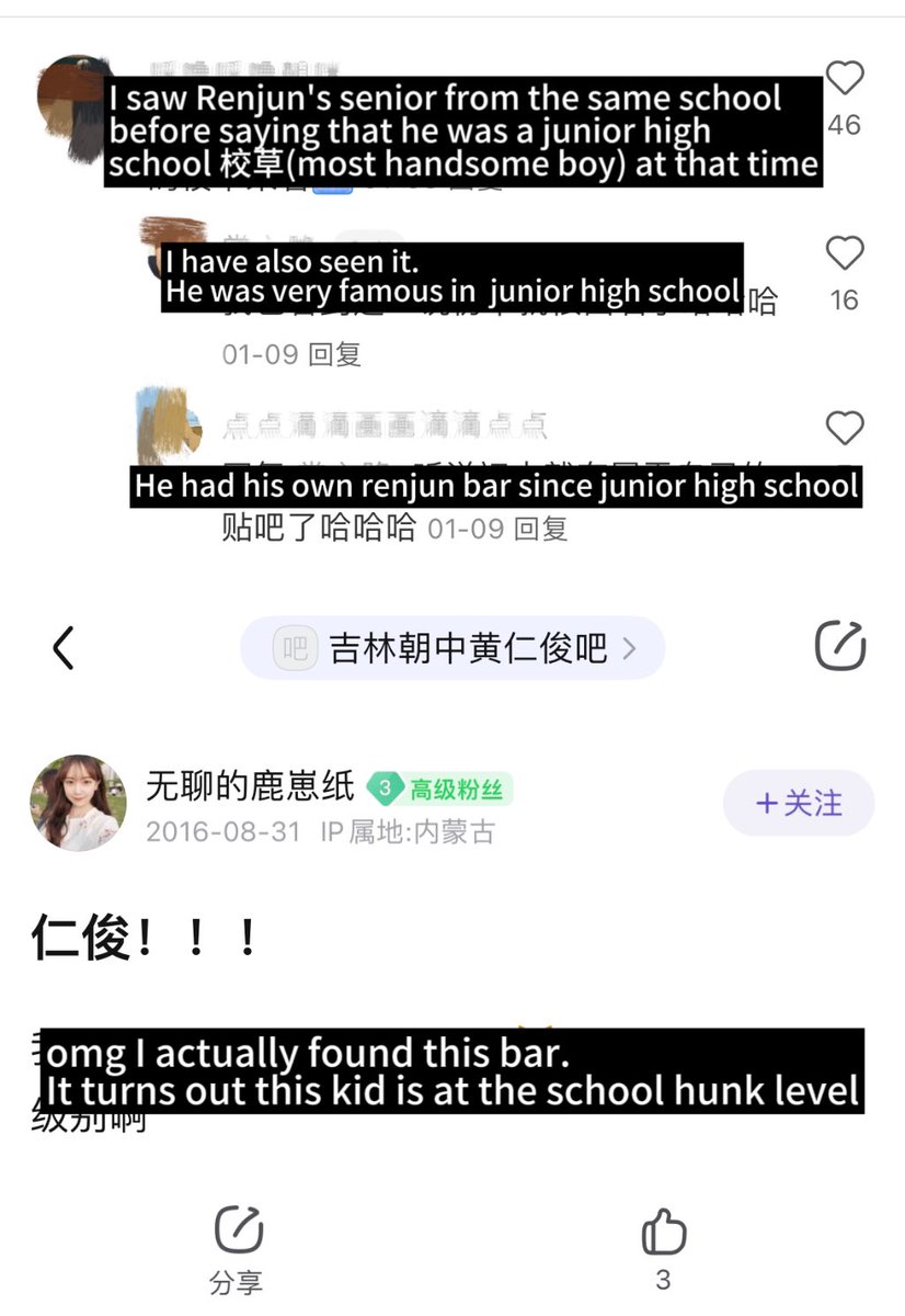 ҂ kape🌰 #ROLOISCOMING tweet media