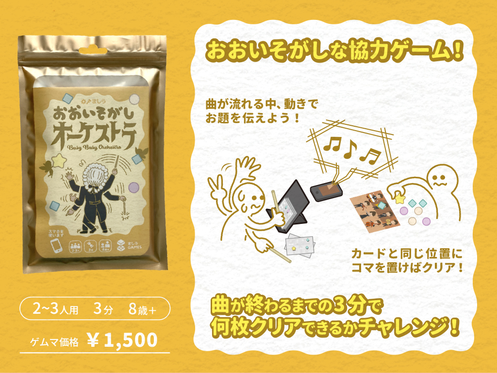 ましうP60両日 tweet media