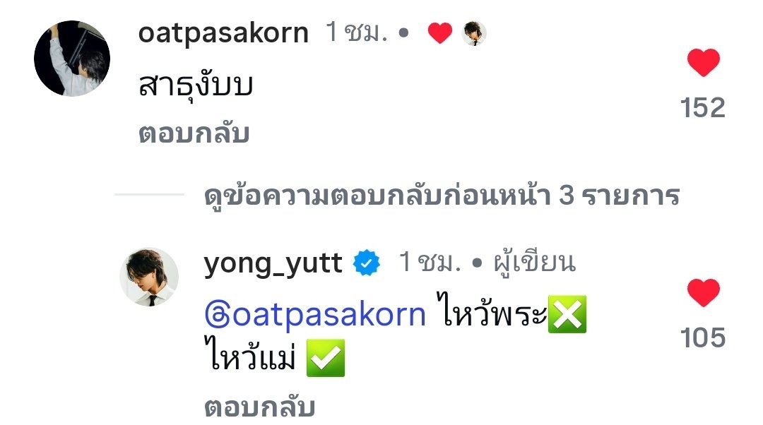 nanyyyyyy17's tweet image. ผมนี่รอเลยค้าบบบบบ🙏🤭

#BoatOat 
#BoatYongyut 
#OatPasakorn