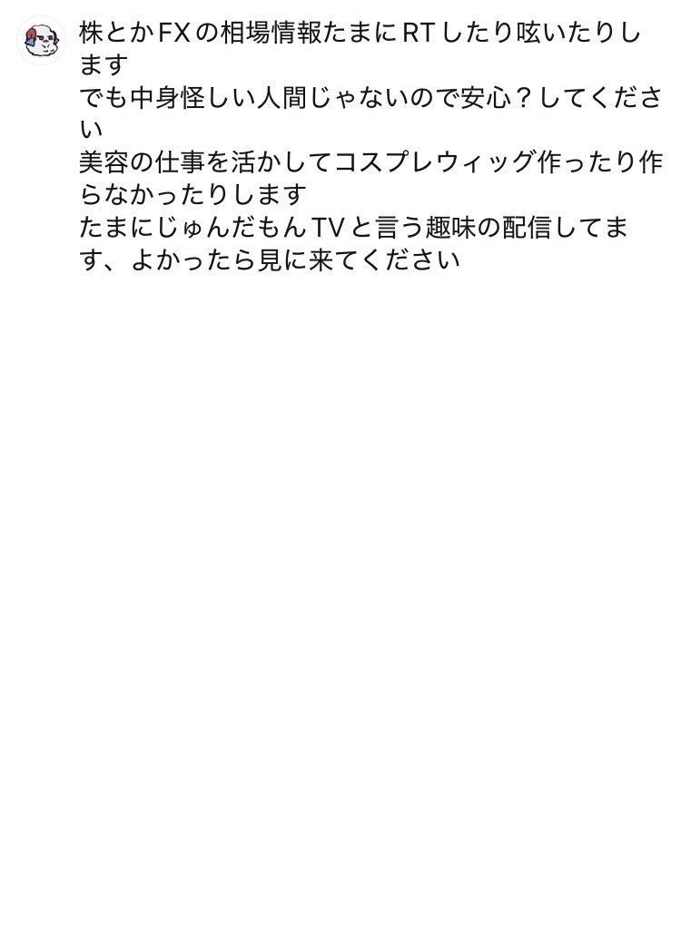 junchan_net's tweet photo. 2026年春現在のスペック
需要あるかわかりませんが固ツイ用プロフ的な自己紹介
じゅんだもんです
じゅんさん、じゅんちゃん、じゅんくんなり好きなようにお呼びください
推し
饕餮尤魔(東方)
アビゲイル•ウィリアムズ(FGO)

以外画像で失礼します https://t.co/tiQJwjZ1RS