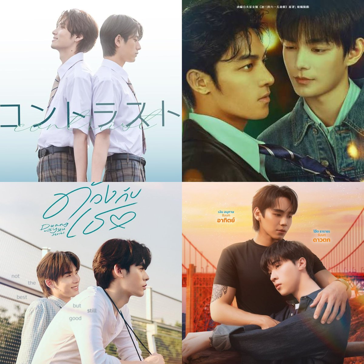 Mic💕 Love Of Silom and Flower Boy Era is coming🤍 tweet media