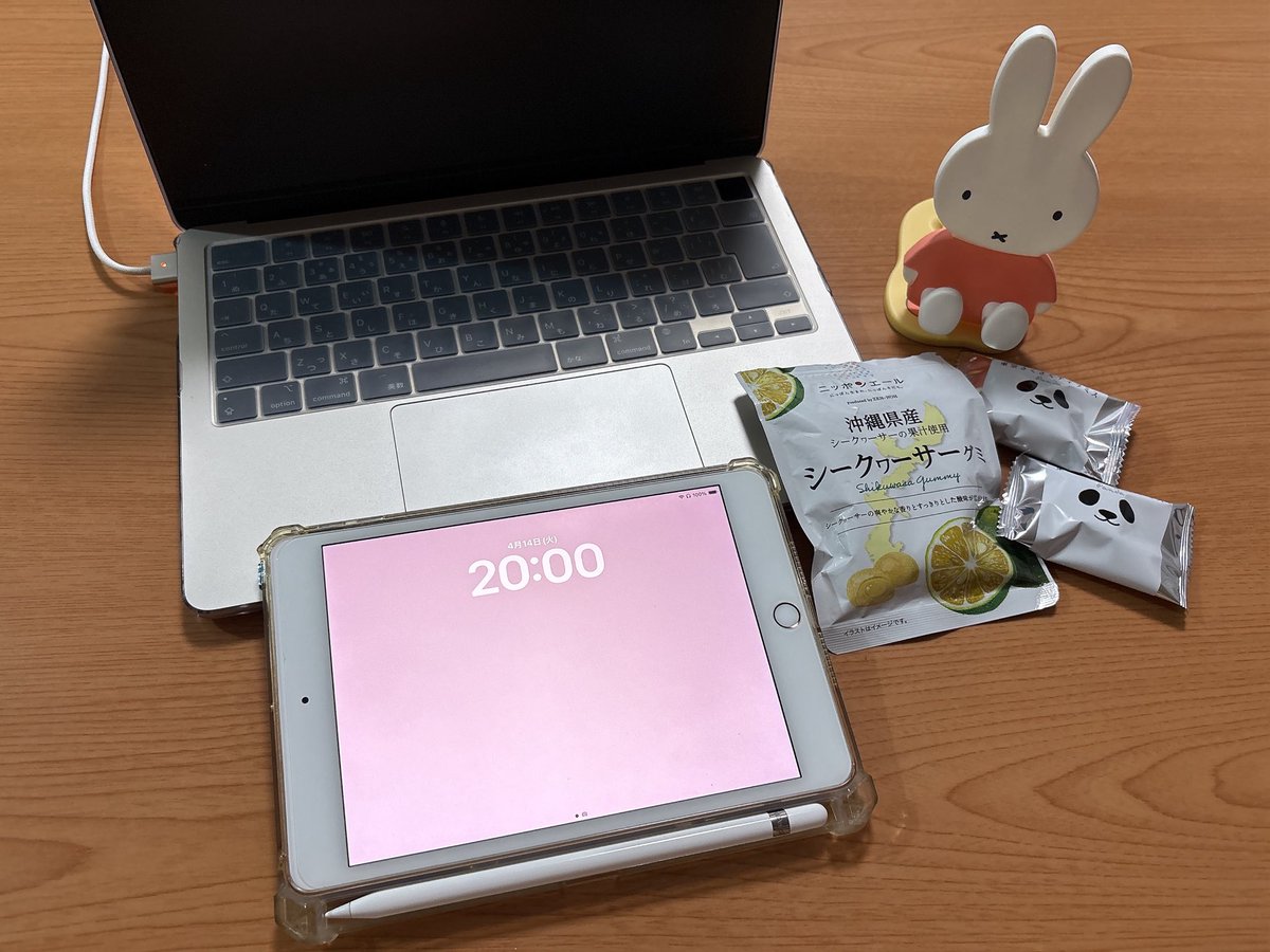 mana0817___'s tweet image. 20:00〜21:57📚❤️‍🔥