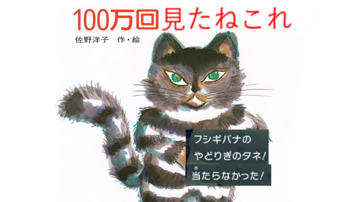 ペリカン tweet media