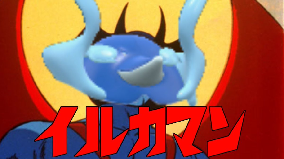 ペリカン tweet media