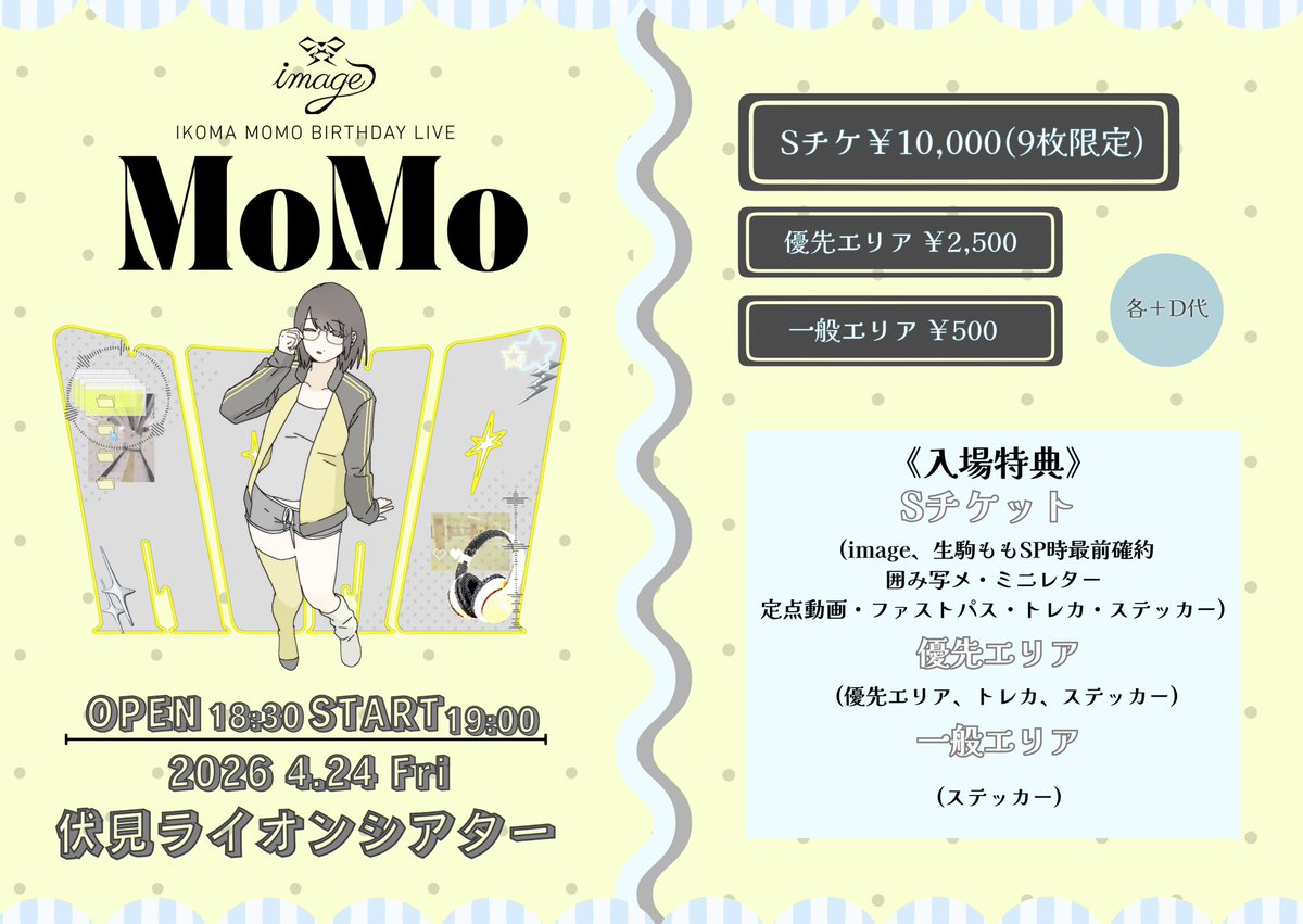 image【公式】 tweet media