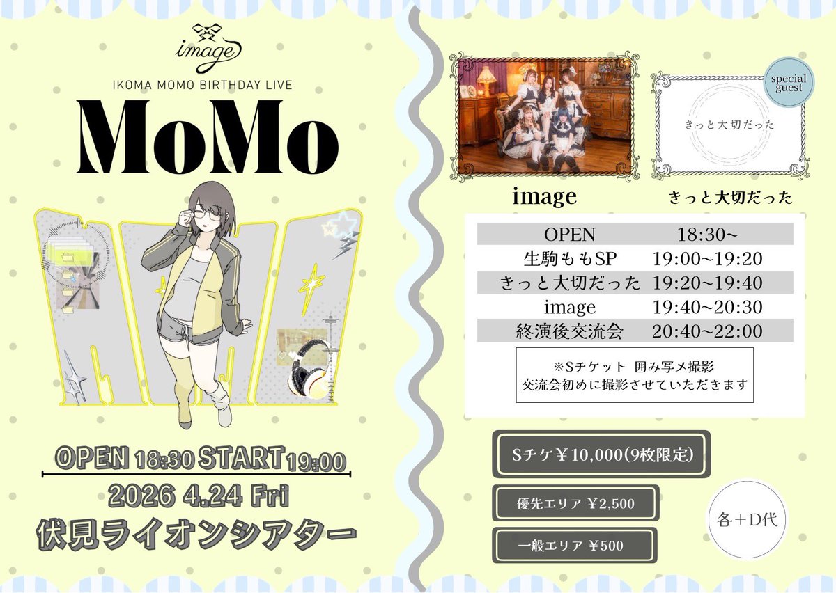 image【公式】 tweet media