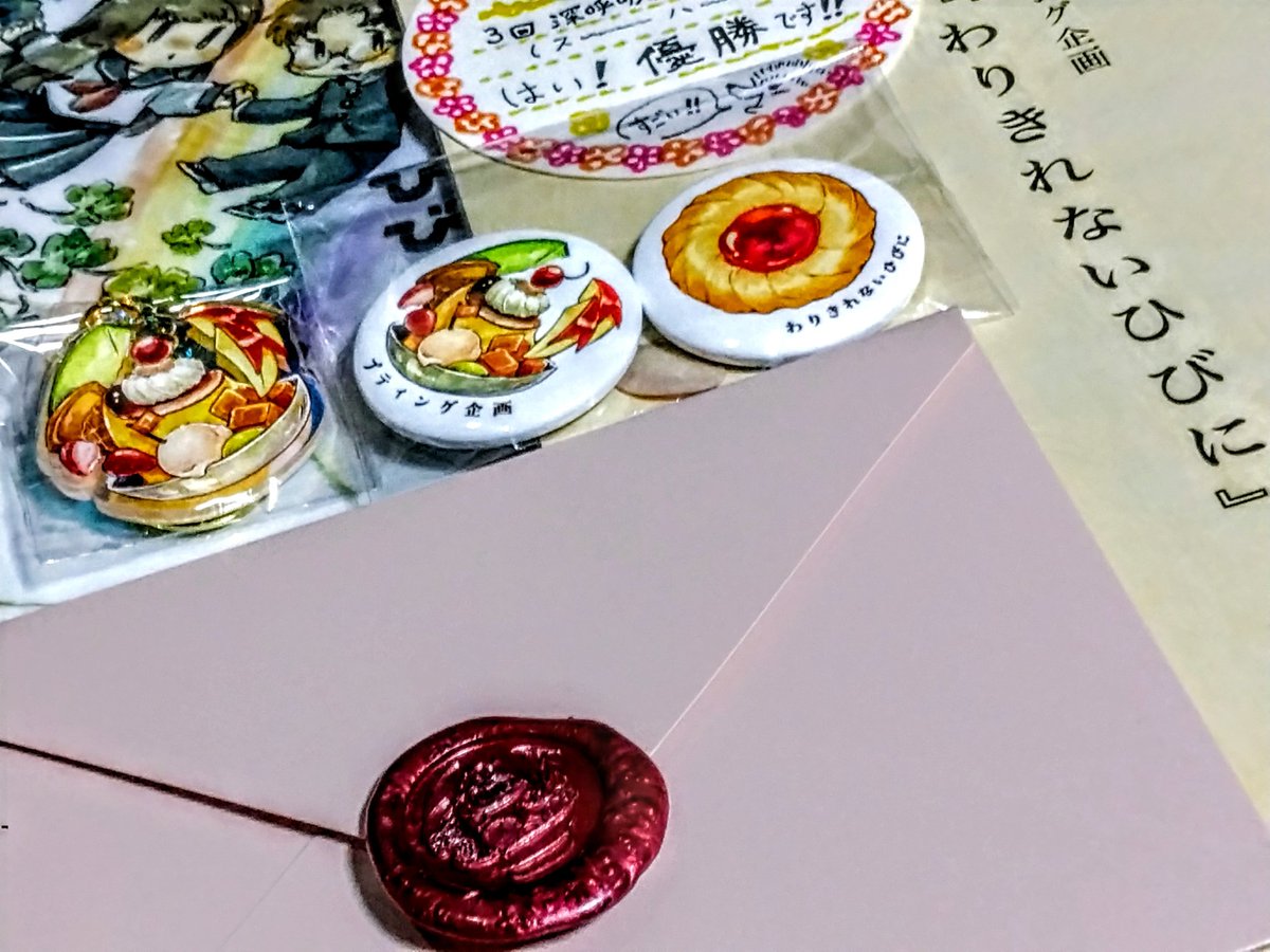 くろさんご🌏 tweet media