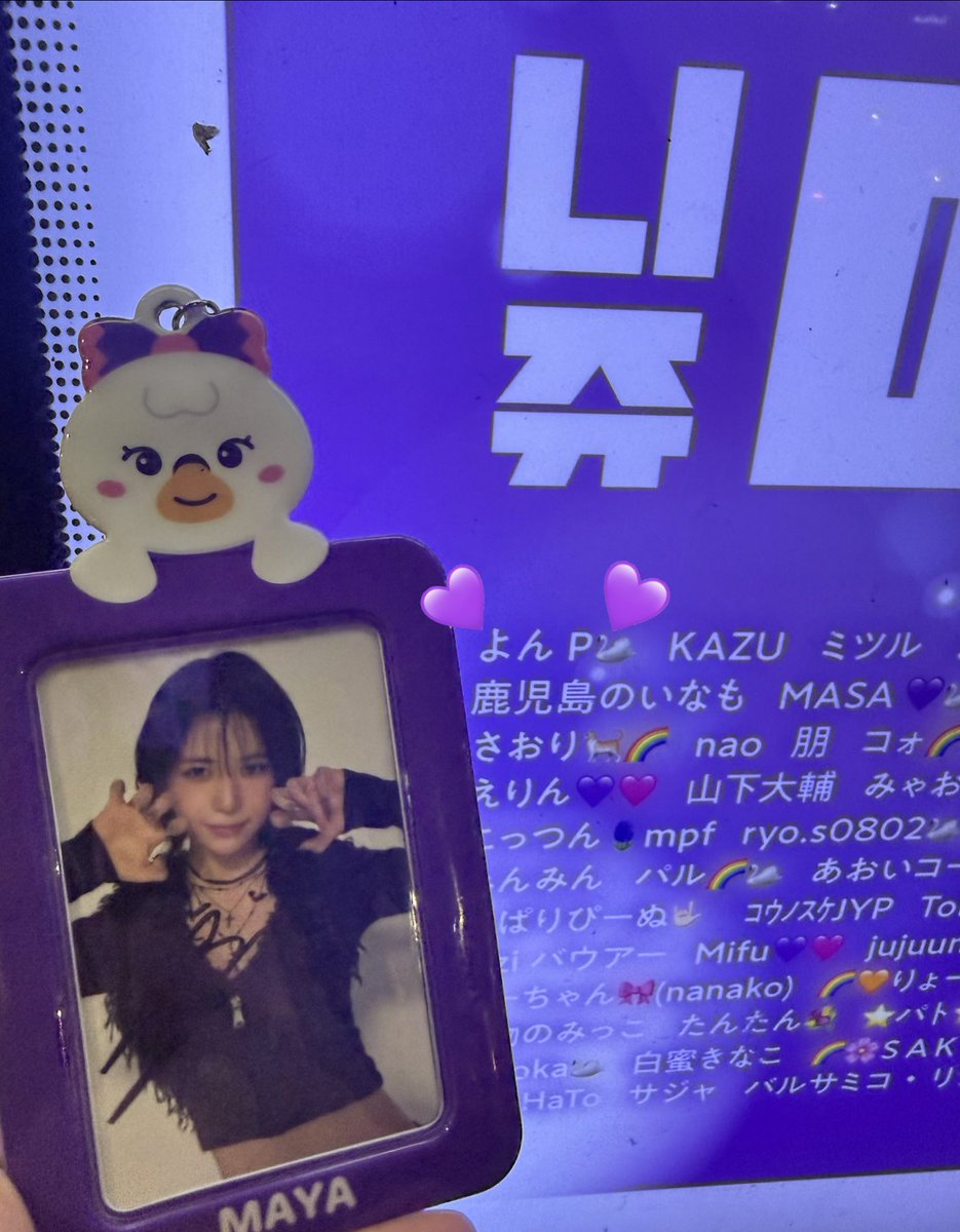 よんP🦢🍁,Be WithU tweet media