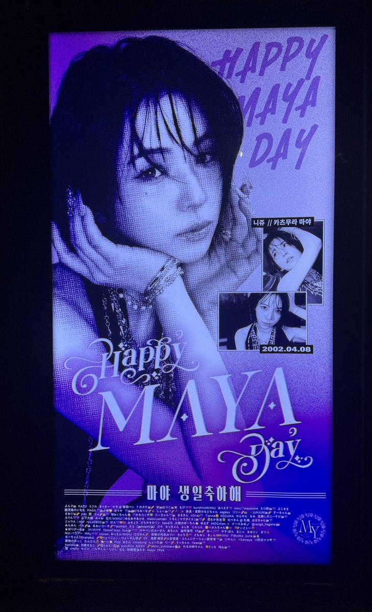 よんP🦢🍁,Be WithU tweet media