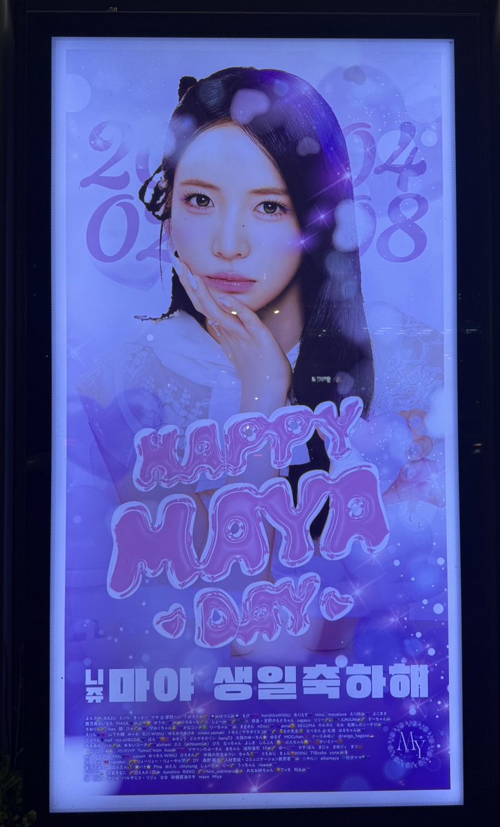 よんP🦢🍁,Be WithU tweet media