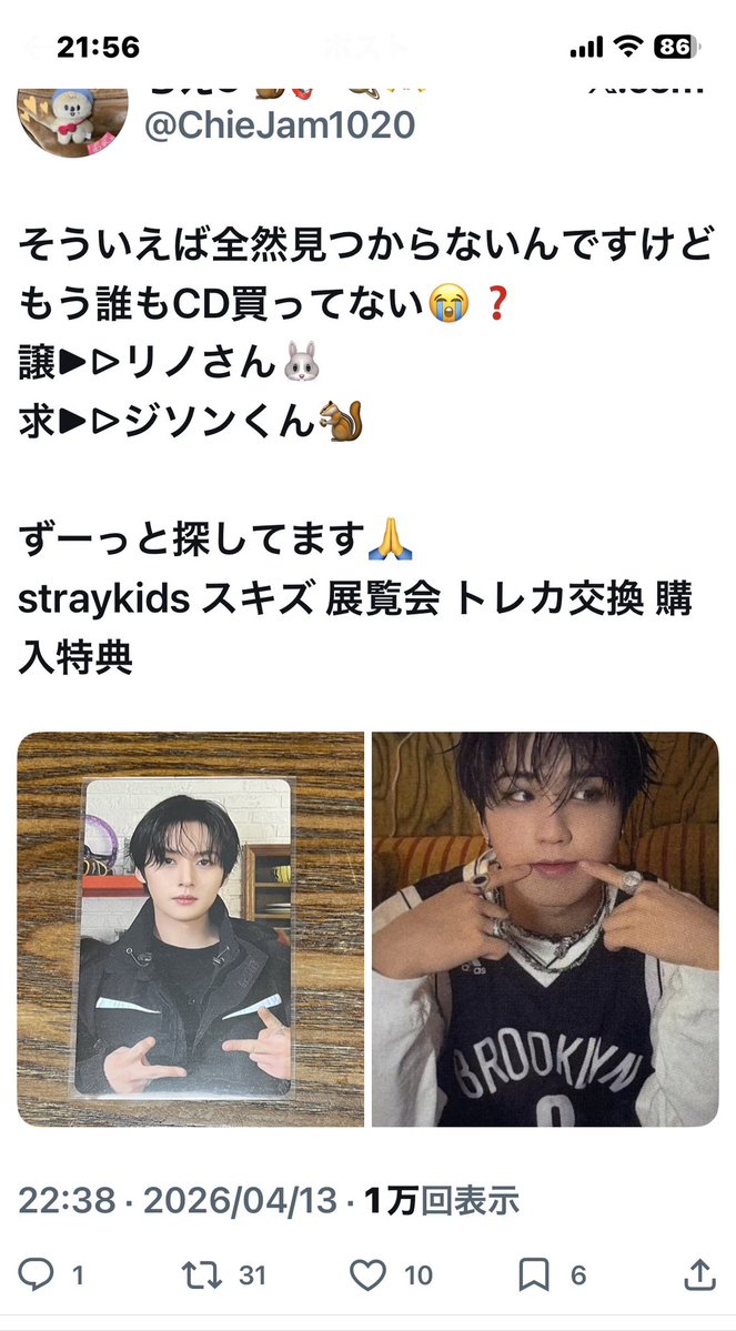 ちえ☻🐿🎸🪐🫶 tweet media