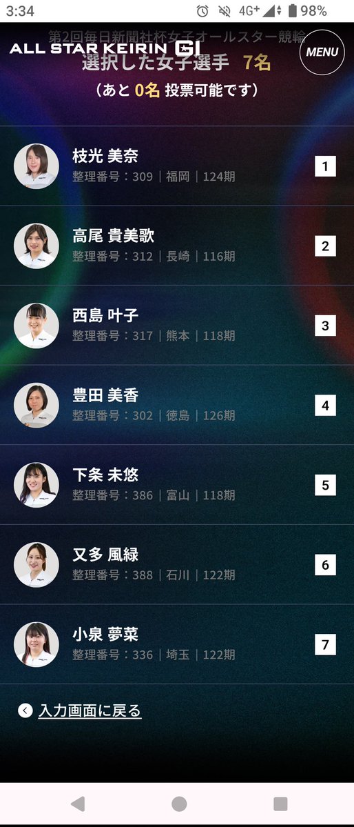 いさむちゃん tweet media