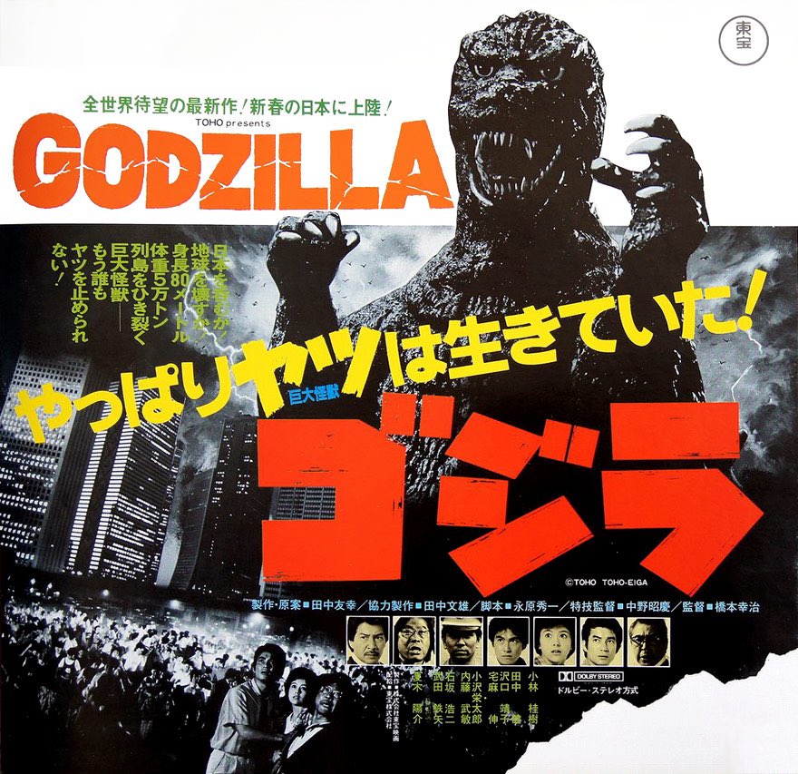 ゴジゴジ tweet media