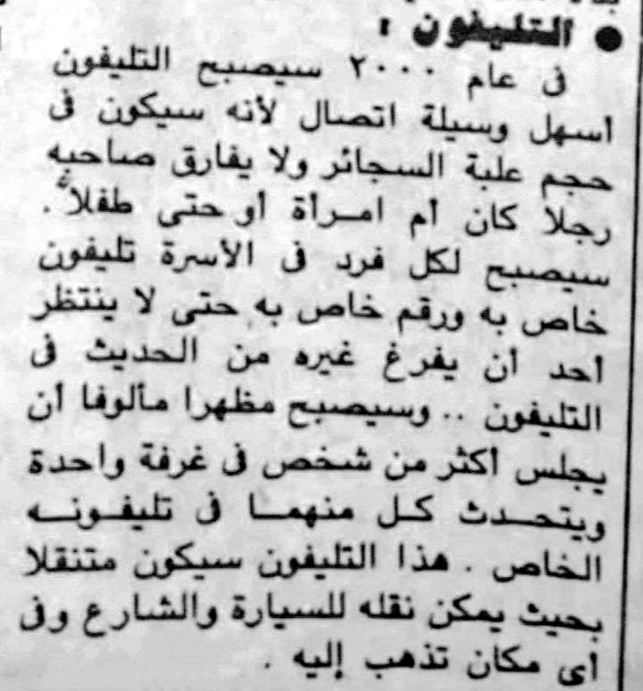 #عاشق_الماضي tweet media