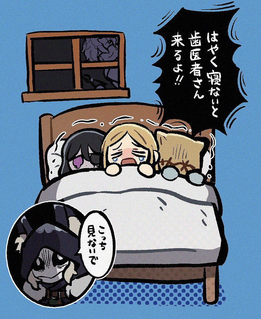 飴田ま tweet media