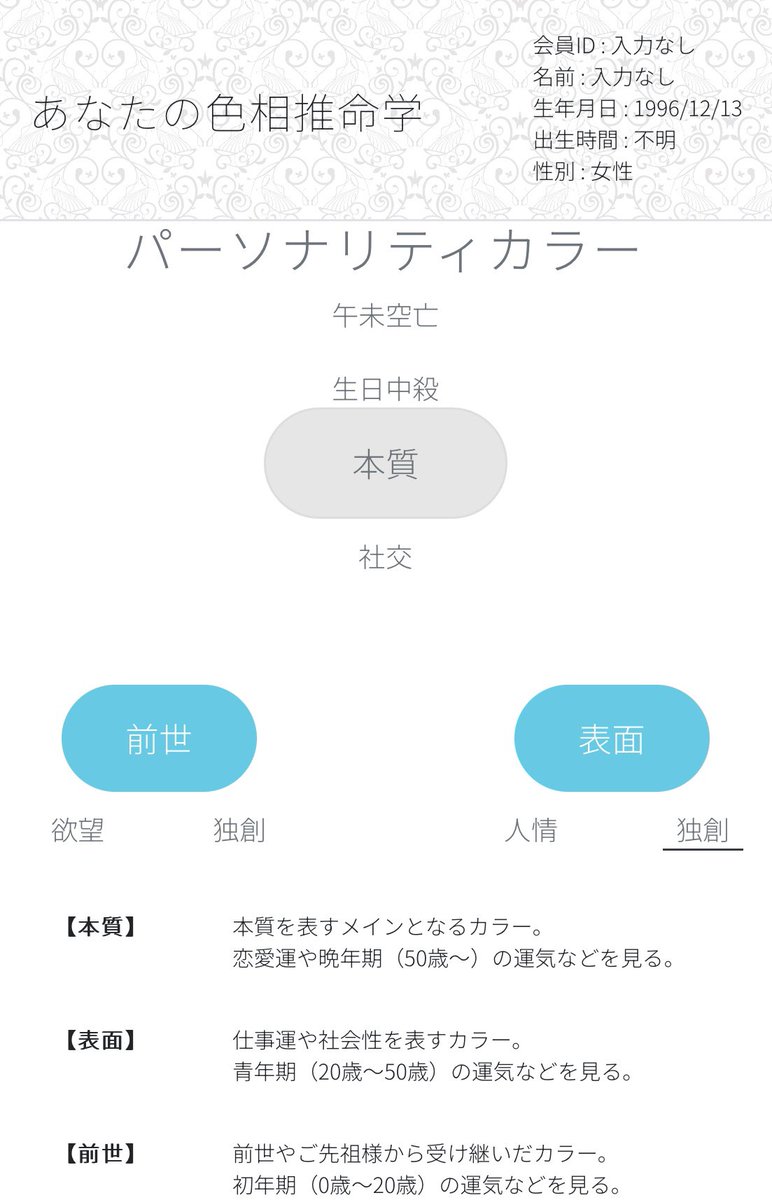 相沢澪4/18パピマシェ13thライブ tweet media