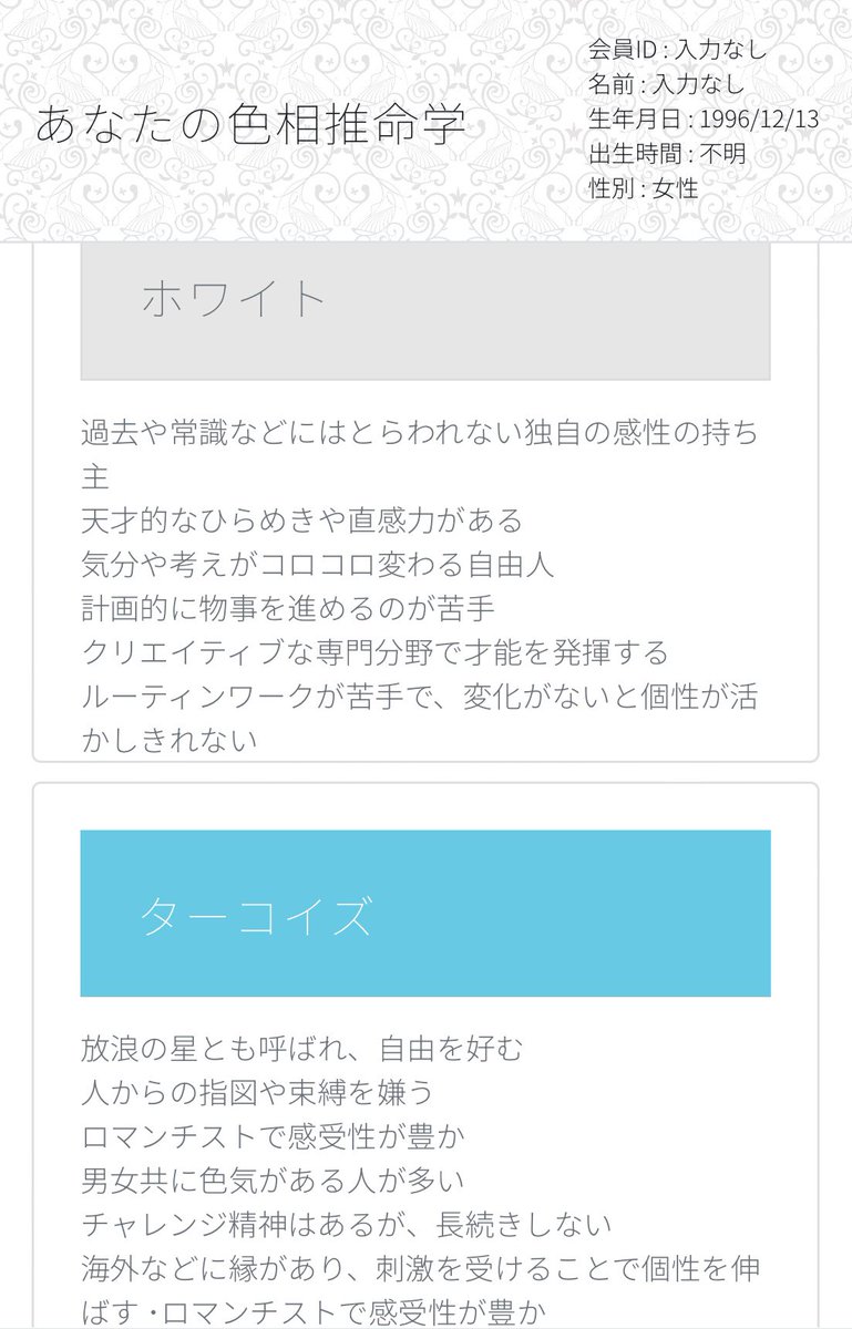 相沢澪4/18パピマシェ13thライブ tweet media
