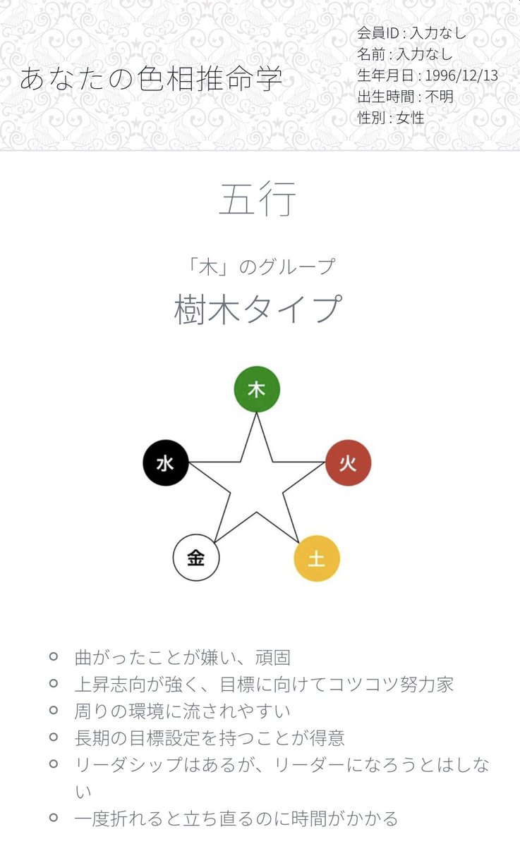 相沢澪4/18パピマシェ13thライブ tweet media