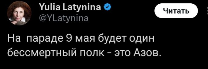 zworgzen's tweet photo. @kheikinend @YLatynina Главная "любительница России" пару лет назад, до того как FreeRussia отказала ей в грантах. https://t.co/9R7NXRvC8m