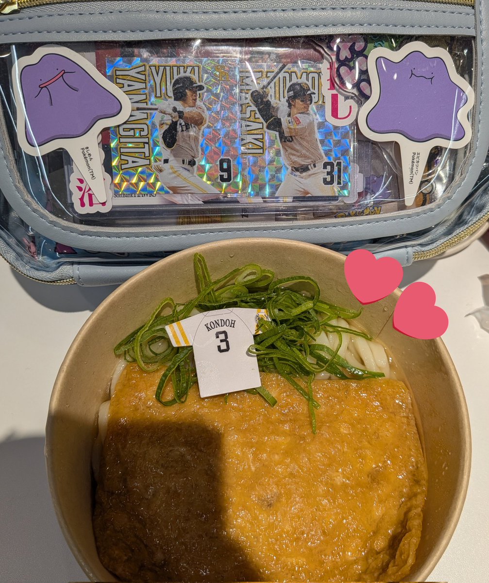 mi**☆趣味 tweet media