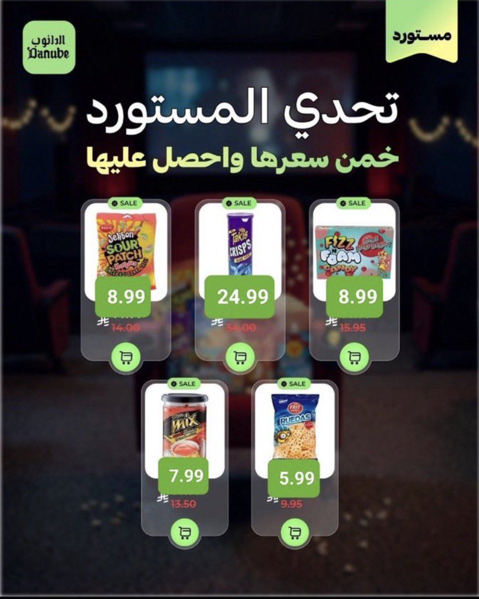 سولا tweet media