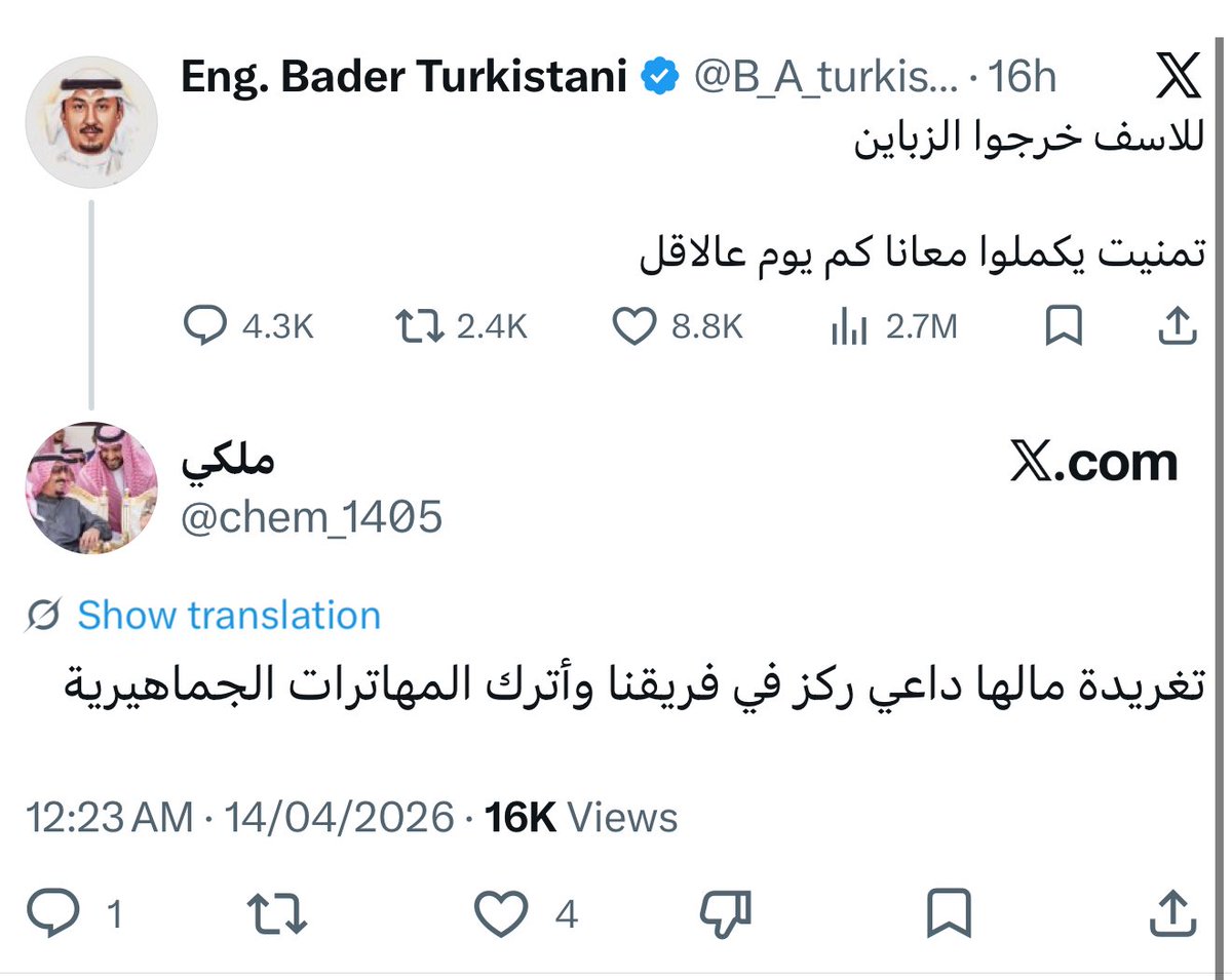 كداش tweet media