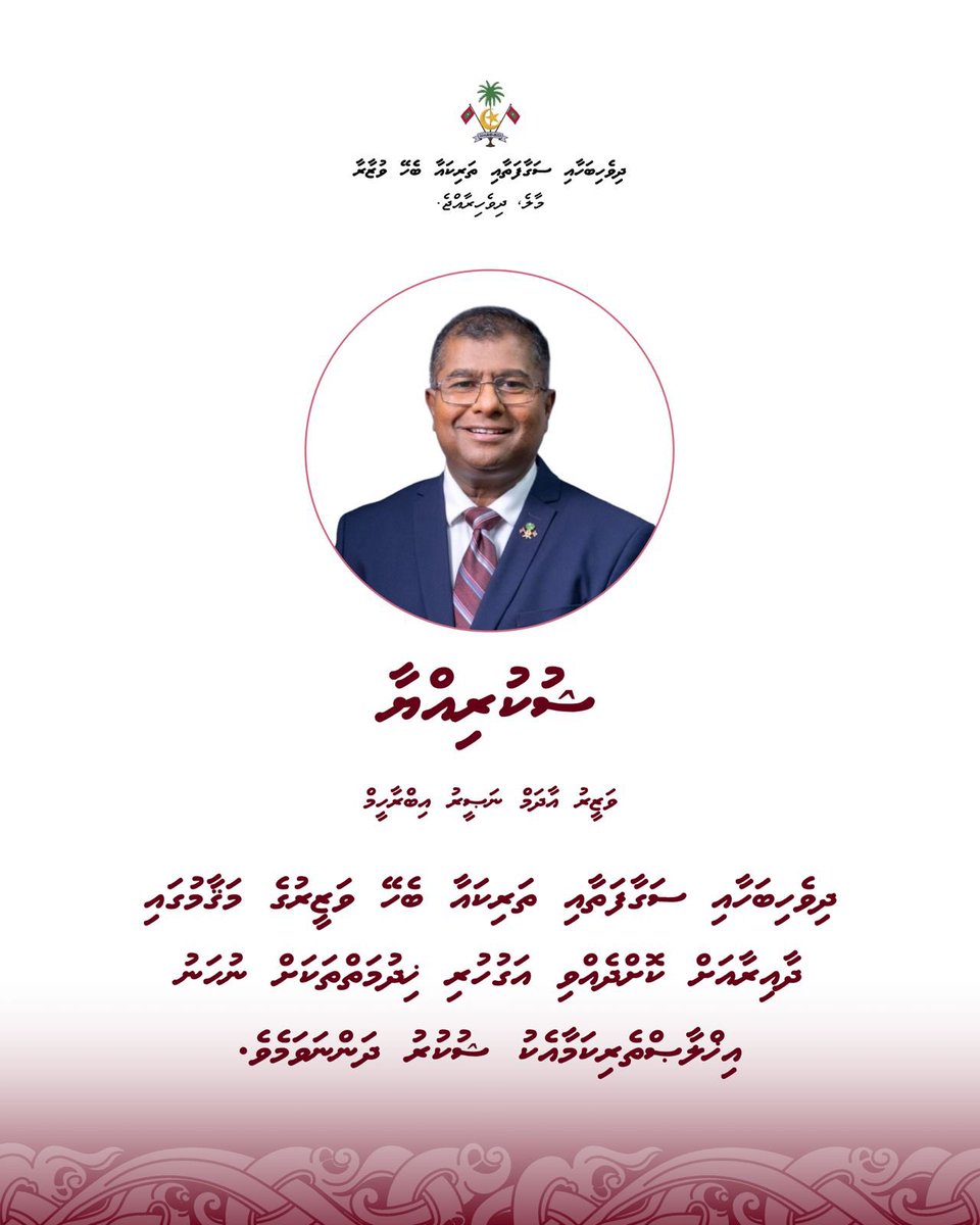 Ministry of Arts, Culture and Heritage tweet media