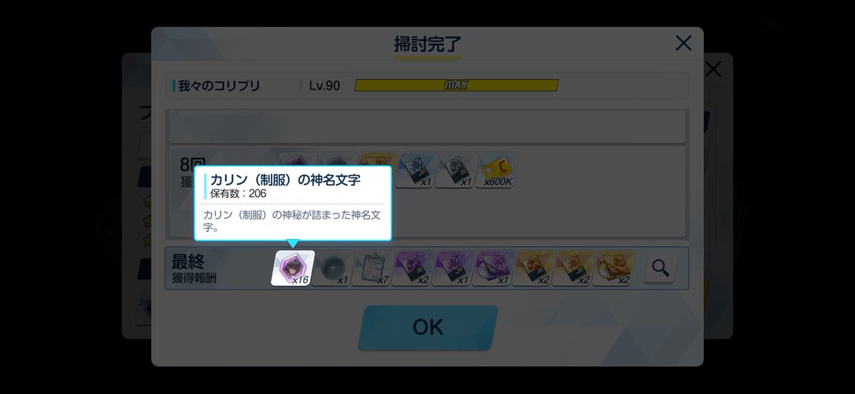我々のコリブリ@ tweet media