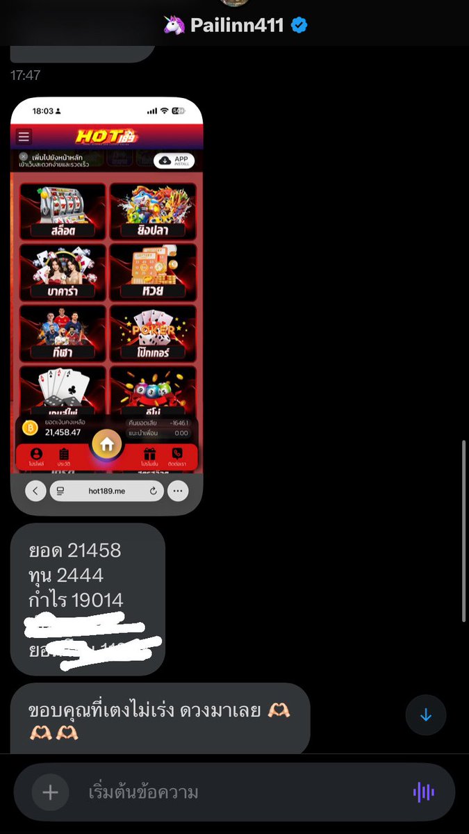 ขอคนไม่เล่นค่ะ tweet media