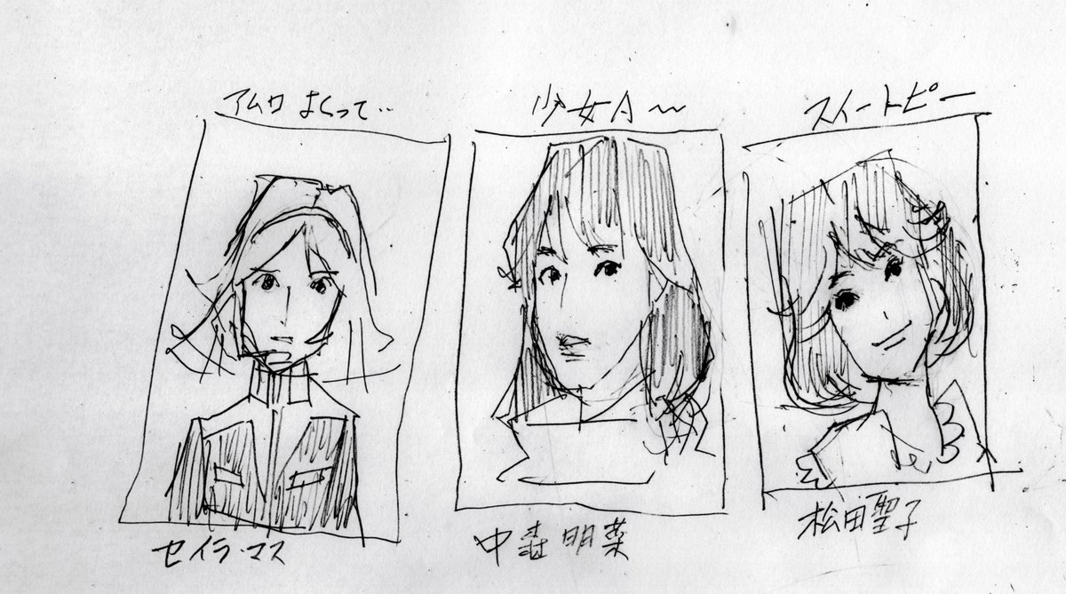 okemaru_t's tweet image. 僕の青春
#マンガ　#イラスト漫画