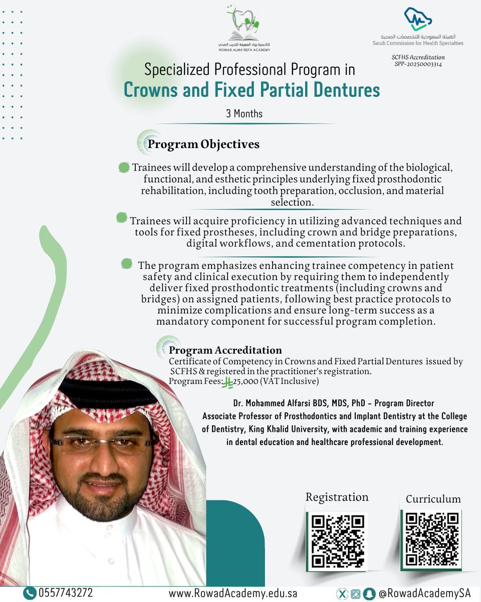 أكاديمية رواد المعرفة للتدريب الصحي tweet media