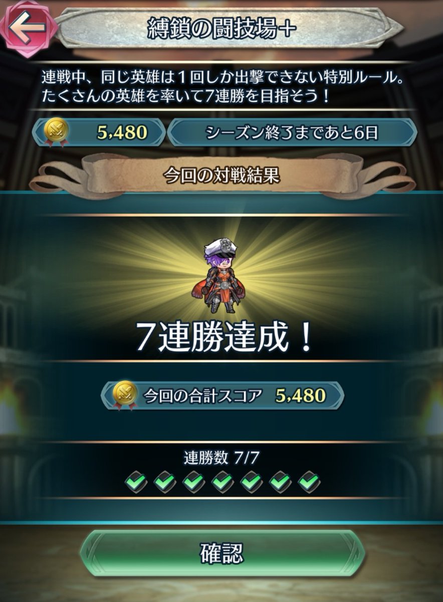 ばふぁりん@FEH tweet media