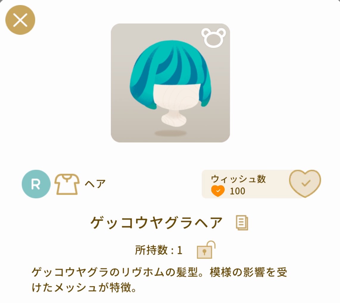 あさみ tweet media