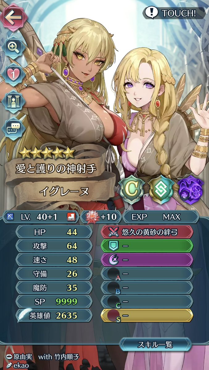 昼行灯 tweet media