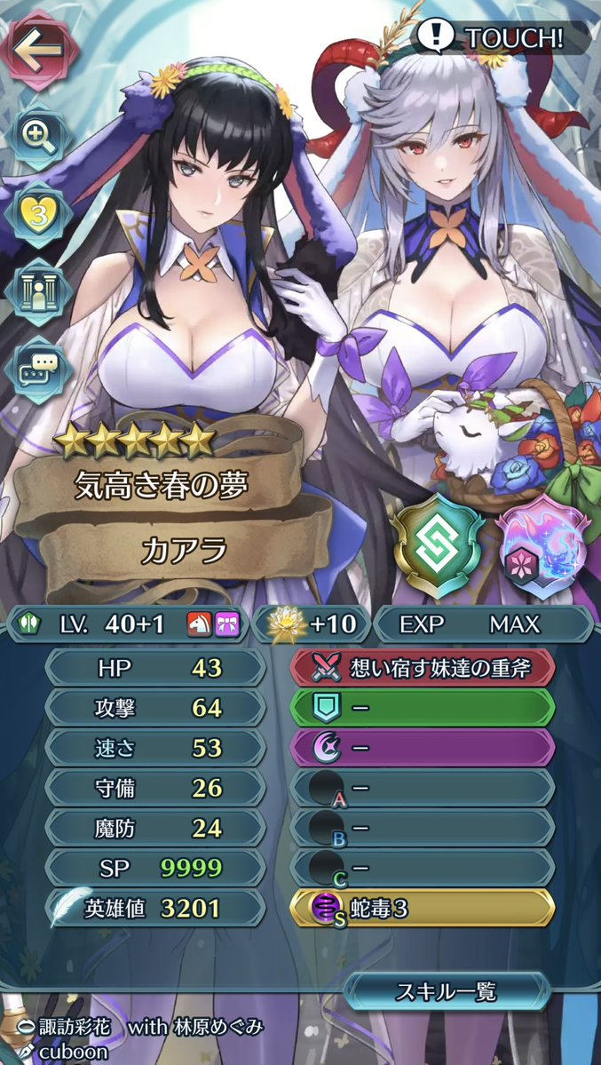 昼行灯 tweet media