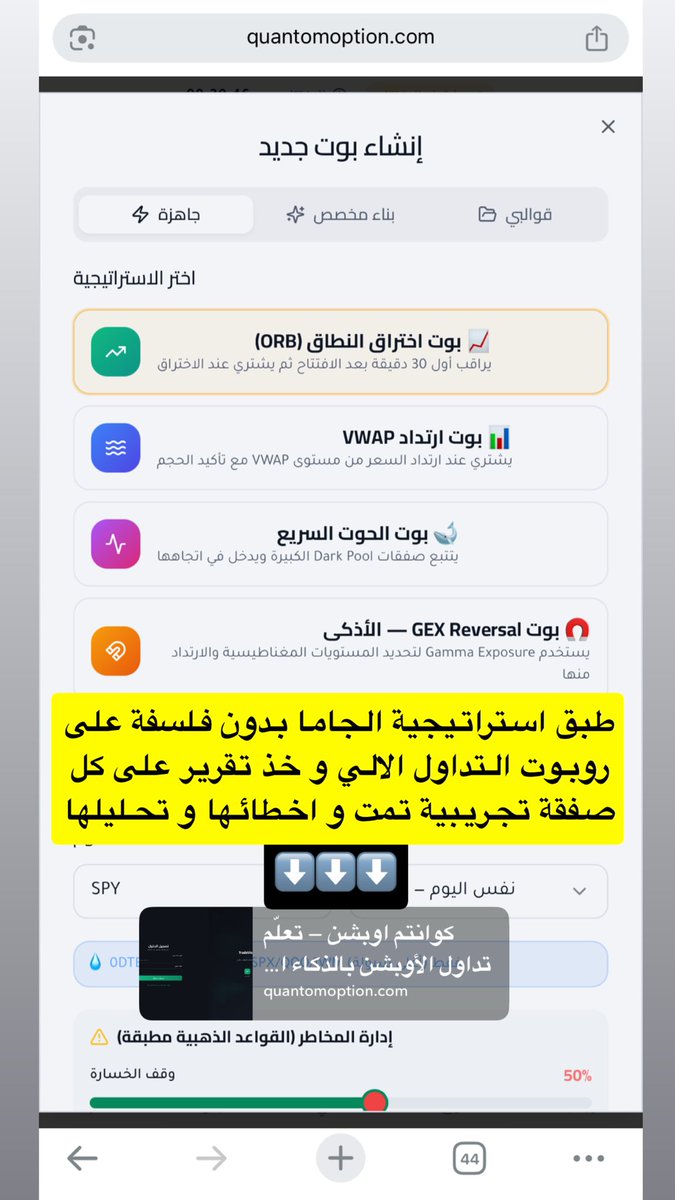 محمد مطر #اوبشن tweet media