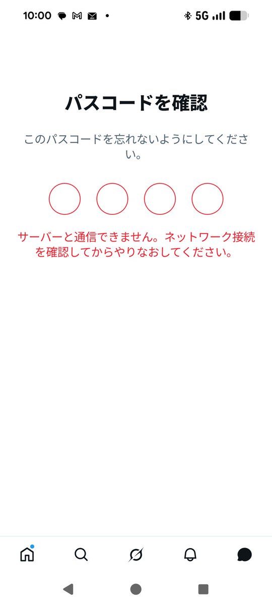 みみみ tweet media